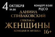 &Mcy;&ucy;&zcy;&ycy;&kcy;&acy;&lcy;&softcy;&ncy;&acy;&yacy; &kcy;&ocy;&mcy;&iecy;&dcy;&icy;&yacy; &laquo;&ZHcy;&iecy;&ncy;&shchcy;&icy;&ncy;&ycy;&raquo;