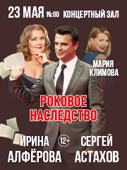 &Scy;&pcy;&iecy;&kcy;&tcy;&acy;&kcy;&lcy;&softcy; &laquo;&Rcy;&ocy;&kcy;&ocy;&vcy;&ocy;&iecy; &ncy;&acy;&scy;&lcy;&iecy;&dcy;&scy;&tcy;&vcy;&ocy;&raquo; &lpar;&Vcy; &rcy;&ocy;&lcy;&yacy;&khcy;&colon; &Icy;&period;&Acy;&lcy;&fcy;&iocy;&rcy;&ocy;&vcy;&acy;&comma; &Scy;&period;&Acy;&scy;&tcy;&acy;&khcy;&ocy;&vcy;&comma; &Mcy;&period;&Kcy;&lcy;&icy;&mcy;&ocy;&vcy;&acy;&rpar;