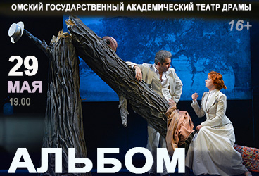 &Acy;&lcy;&softcy;&bcy;&ocy;&mcy;