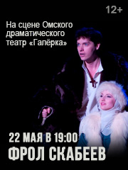 &Fcy;&rcy;&ocy;&lcy; &Scy;&kcy;&acy;&bcy;&iecy;&iecy;&vcy;