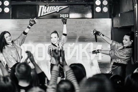 группа "Воровайки"