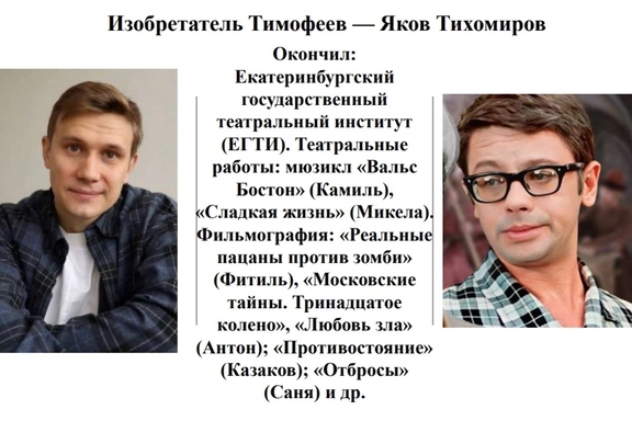 &Icy;&vcy;&acy;&ncy; &Vcy;&acy;&scy;&icy;&lcy;&softcy;&iecy;&vcy;&icy;&chcy; &mcy;&iecy;&ncy;&yacy;&iecy;&tcy; &pcy;&rcy;&ocy;&fcy;&iecy;&scy;&scy;&icy;&yucy;