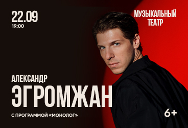 &Acy;&lcy;&iecy;&kcy;&scy;&acy;&ncy;&dcy;&rcy; &Ecy;&gcy;&rcy;&ocy;&mcy;&zhcy;&acy;&ncy;&period; &Scy; &pcy;&rcy;&ocy;&gcy;&rcy;&acy;&mcy;&mcy;&ocy;&jcy; "&Mcy;&ocy;&ncy;&ocy;&lcy;&ocy;&gcy;"