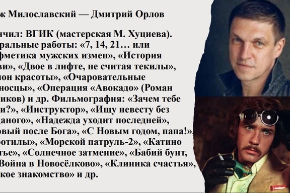 &Icy;&vcy;&acy;&ncy; &Vcy;&acy;&scy;&icy;&lcy;&softcy;&iecy;&vcy;&icy;&chcy; &mcy;&iecy;&ncy;&yacy;&iecy;&tcy; &pcy;&rcy;&ocy;&fcy;&iecy;&scy;&scy;&icy;&yucy;