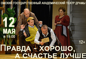 &Pcy;&rcy;&acy;&vcy;&dcy;&acy; &mdash; &khcy;&ocy;&rcy;&ocy;&shcy;&ocy;&comma; &acy; &scy;&chcy;&acy;&scy;&tcy;&softcy;&iecy; &lcy;&ucy;&chcy;&shcy;&iecy;