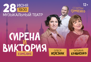&Kcy;&ocy;&mcy;&iecy;&dcy;&icy;&yacy; &laquo;&Scy;&icy;&rcy;&iecy;&ncy;&acy; &icy; &Vcy;&icy;&kcy;&tcy;&ocy;&rcy;&icy;&yacy;&raquo; &lpar;&Vcy; &gcy;&lcy;&period; &rcy;&ocy;&lcy;&yacy;&khcy;&colon; &Ocy;&lcy;&iecy;&scy;&yacy; &ZHcy;&iecy;&lcy;&iecy;&zcy;&ncy;&yacy;&kcy; &icy; &Tcy;&acy;&tcy;&softcy;&yacy;&ncy;&acy; &Kcy;&rcy;&acy;&vcy;&chcy;&iecy;&ncy;&kcy;&ocy;&rpar;