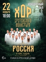 &KHcy;&ocy;&rcy; &Scy;&rcy;&iecy;&tcy;&iecy;&ncy;&scy;&kcy;&ocy;&gcy;&ocy; &mcy;&ocy;&ncy;&acy;&scy;&tcy;&ycy;&rcy;&yacy;