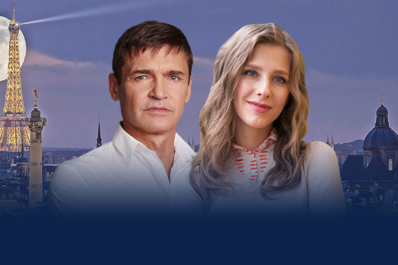 Спектакль "Ночь её откровений"