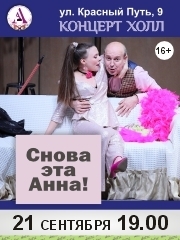&Scy;&Ncy;&Ocy;&Vcy;&Acy; &Ecy;&Tcy;&Acy; &Acy;&Ncy;&Ncy;&Acy;