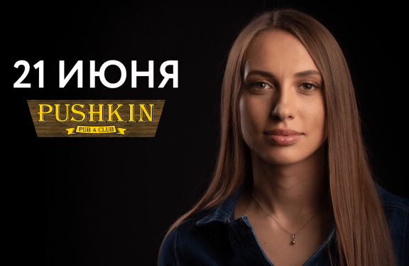Виктория Складчикова – резидент «Stand up» на ТНТ