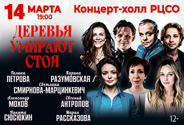 &Scy;&pcy;&iecy;&kcy;&tcy;&acy;&kcy;&lcy;&softcy; &laquo;&Dcy;&iecy;&rcy;&iecy;&vcy;&softcy;&yacy; &ucy;&mcy;&icy;&rcy;&acy;&yucy;&tcy; &scy;&tcy;&ocy;&yacy;&raquo;