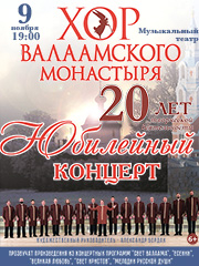 &KHcy;&ocy;&rcy; &Vcy;&acy;&lcy;&acy;&acy;&mcy;&ocy;&vcy;&ocy;&gcy;&ocy; &mcy;&ocy;&ncy;&acy;&scy;&tcy;&ycy;&rcy;&yacy;