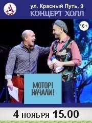 &Mcy;&Ocy;&Tcy;&Ocy;&Rcy;&excl; &Ncy;&Acy;&CHcy;&Acy;&Lcy;&Icy;&excl;