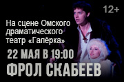 &Fcy;&rcy;&ocy;&lcy; &Scy;&kcy;&acy;&bcy;&iecy;&iecy;&vcy;