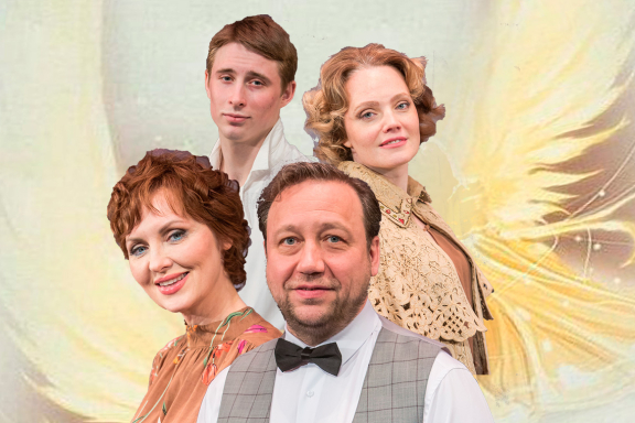 Спектакль "А это, как два крыла…"