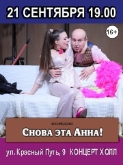 &Scy;&Ncy;&Ocy;&Vcy;&Acy; &Ecy;&Tcy;&Acy; &Acy;&Ncy;&Ncy;&Acy;