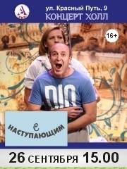 &Scy; &ncy;&acy;&scy;&tcy;&ucy;&pcy;&acy;&yucy;&shchcy;&icy;&mcy;&excl;