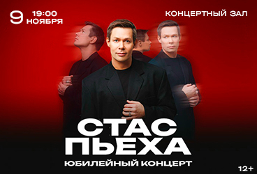 &Scy;&tcy;&acy;&scy; &Pcy;&SOFTcy;&IEcy;&KHcy;&Acy;