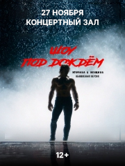 &Scy;&acy;&ncy;&kcy;&tcy;-&Pcy;&iecy;&tcy;&iecy;&rcy;&bcy;&ucy;&rcy;&gcy;&scy;&kcy;&icy;&jcy; &tcy;&iecy;&acy;&tcy;&rcy; &tcy;&acy;&ncy;&tscy;&acy; "&SHcy;&tcy;&ocy;&rcy;&mcy;"&scy; &pcy;&rcy;&ocy;&gcy;&rcy;&acy;&mcy;&mcy;&ocy;&jcy; "&Mcy;&ucy;&zhcy;&chcy;&icy;&ncy;&acy;& &ZHcy;&iecy;&ncy;&shchcy;&icy;&ncy;&acy;"