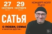 &Scy;&acy;&tcy;&softcy;&yacy;
