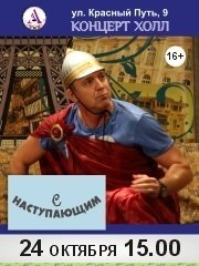 &Scy; &ncy;&acy;&scy;&tcy;&ucy;&pcy;&acy;&yucy;&shchcy;&icy;&mcy;&excl;