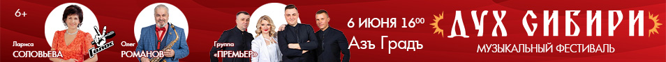 &Mcy;&ucy;&zcy;&ycy;&kcy;&acy;&lcy;&softcy;&ncy;&ycy;&jcy; &fcy;&iecy;&scy;&tcy;&icy;&vcy;&acy;&lcy;&softcy; &laquo;&Dcy;&Ucy;&KHcy; &Scy;&Icy;&Bcy;&Icy;&Rcy;&Icy;&raquo;