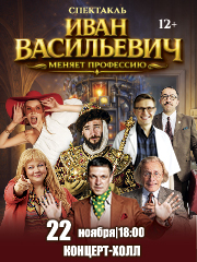 &Icy;&vcy;&acy;&ncy; &Vcy;&acy;&scy;&icy;&lcy;&softcy;&iecy;&vcy;&icy;&chcy; &mcy;&iecy;&ncy;&yacy;&iecy;&tcy; &pcy;&rcy;&ocy;&fcy;&iecy;&scy;&scy;&icy;&yucy;&period; &Pcy;&rcy;&iecy;&mcy;&softcy;&iecy;&rcy;&acy; &kcy;&ocy;&mcy;&iecy;&dcy;&icy;&jcy;&ncy;&ocy;&gcy;&ocy; &scy;&pcy;&iecy;&kcy;&tcy;&acy;&kcy;&lcy;&yacy;