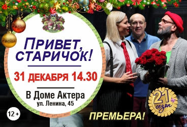 &Pcy;&Rcy;&Icy;&Vcy;&IEcy;&Tcy;&comma; &Scy;&Tcy;&Acy;&Rcy;&Icy;&CHcy;&Ocy;&Kcy;&excl;