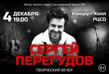 &Scy;&iecy;&rcy;&gcy;&iecy;&jcy; &Pcy;&iecy;&rcy;&iecy;&gcy;&ucy;&dcy;&ocy;&vcy;&period; &Tcy;&vcy;&ocy;&rcy;&chcy;&iecy;&scy;&kcy;&icy;&jcy; &vcy;&iecy;&chcy;&iecy;&rcy;&period;
