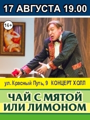 &CHcy;&acy;&jcy; &scy; &mcy;&yacy;&tcy;&ocy;&jcy; &icy;&lcy;&icy; &lcy;&icy;&mcy;&ocy;&ncy;&ocy;&mcy;