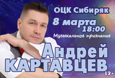 &Acy;&ncy;&dcy;&rcy;&iecy;&jcy; &Kcy;&acy;&rcy;&tcy;&acy;&vcy;&tscy;&iecy;&vcy; &scy; &ncy;&ocy;&vcy;&ocy;&jcy; &pcy;&rcy;&ocy;&gcy;&rcy;&acy;&mcy;&mcy;&ocy;&jcy; "&Mcy;&ucy;&zcy;&ycy;&kcy;&acy;&lcy;&softcy;&ncy;&ocy;&iecy; &pcy;&rcy;&icy;&zcy;&ncy;&acy;&ncy;&icy;&iecy;"