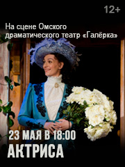 &Acy;&kcy;&tcy;&rcy;&icy;&scy;&acy;