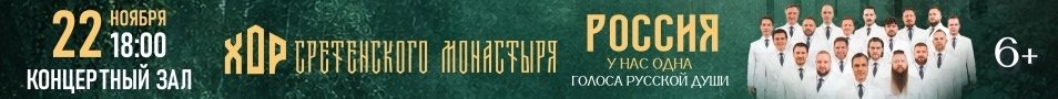 &KHcy;&ocy;&rcy; &Scy;&rcy;&iecy;&tcy;&iecy;&ncy;&scy;&kcy;&ocy;&gcy;&ocy; &mcy;&ocy;&ncy;&acy;&scy;&tcy;&ycy;&rcy;&yacy;