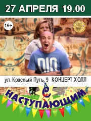 &Scy; &ncy;&acy;&scy;&tcy;&ucy;&pcy;&acy;&yucy;&shchcy;&icy;&mcy;&excl;