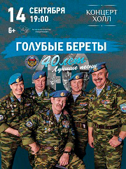 &Acy;&ncy;&scy;&acy;&mcy;&bcy;&lcy;&softcy; &Vcy;&Dcy;&Vcy; "&Gcy;&ocy;&lcy;&ucy;&bcy;&ycy;&iecy; &bcy;&iecy;&rcy;&iecy;&tcy;&ycy;"