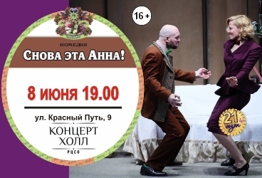 &Scy;&Ncy;&Ocy;&Vcy;&Acy; &Ecy;&Tcy;&Acy; &Acy;&Ncy;&Ncy;&Acy;