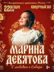 &Mcy;&acy;&rcy;&icy;&ncy;&acy; &Dcy;&iecy;&vcy;&yacy;&tcy;&ocy;&vcy;&acy;