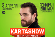 KARTASHOW