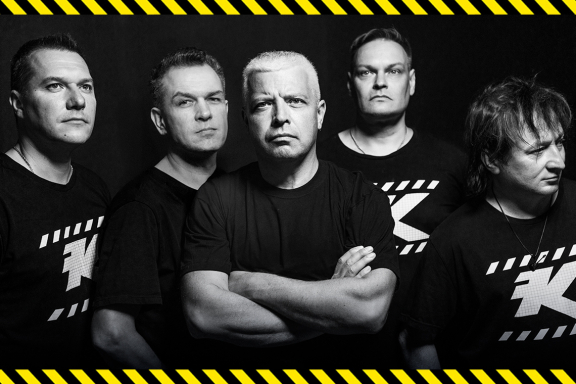 Группа "КОМИССАР".