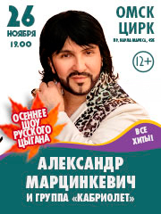&Acy;&lcy;&iecy;&kcy;&scy;&acy;&ncy;&dcy;&rcy; &Mcy;&acy;&rcy;&tscy;&icy;&ncy;&kcy;&iecy;&vcy;&icy;&chcy; &icy; &gcy;&rcy;&ucy;&pcy;&pcy;&acy; "&Kcy;&acy;&bcy;&rcy;&icy;&ocy;&lcy;&iecy;&tcy;" " &SHcy;&ocy;&ucy; &ncy;&acy;&scy;&tcy;&ocy;&yacy;&shchcy;&iecy;&gcy;&ocy; &tscy;&ycy;&gcy;&acy;&ncy;&acy;&period; &Ncy;&acy; &bcy;&icy;&scy;&excl;"