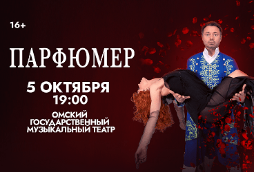 &Scy;&pcy;&iecy;&kcy;&tcy;&acy;&kcy;&lcy;&softcy; &laquo;&Pcy;&acy;&rcy;&fcy;&yucy;&mcy;&iecy;&rcy;&raquo;
