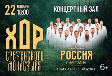 &KHcy;&ocy;&rcy; &Scy;&rcy;&iecy;&tcy;&iecy;&ncy;&scy;&kcy;&ocy;&gcy;&ocy; &mcy;&ocy;&ncy;&acy;&scy;&tcy;&ycy;&rcy;&yacy;