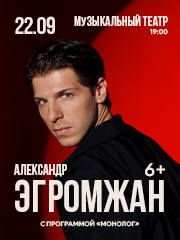 &Acy;&lcy;&iecy;&kcy;&scy;&acy;&ncy;&dcy;&rcy; &Ecy;&gcy;&rcy;&ocy;&mcy;&zhcy;&acy;&ncy;&period; &Scy; &pcy;&rcy;&ocy;&gcy;&rcy;&acy;&mcy;&mcy;&ocy;&jcy; "&Mcy;&ocy;&ncy;&ocy;&lcy;&ocy;&gcy;"