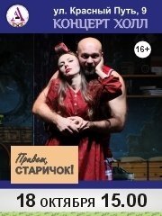 &Pcy;&Rcy;&Icy;&Vcy;&IEcy;&Tcy;&comma; &Scy;&Tcy;&Acy;&Rcy;&Icy;&CHcy;&Ocy;&Kcy;&excl;