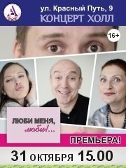 &Lcy;&yucy;&bcy;&icy; &mcy;&iecy;&ncy;&yacy;&comma; &lcy;&yucy;&bcy;&icy;&excl;