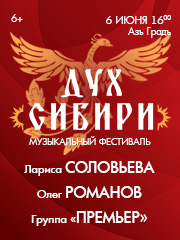&Mcy;&ucy;&zcy;&ycy;&kcy;&acy;&lcy;&softcy;&ncy;&ycy;&jcy; &fcy;&iecy;&scy;&tcy;&icy;&vcy;&acy;&lcy;&softcy; &laquo;&Dcy;&Ucy;&KHcy; &Scy;&Icy;&Bcy;&Icy;&Rcy;&Icy;&raquo;