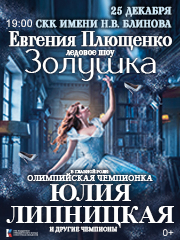 &Lcy;&iecy;&dcy;&ocy;&vcy;&ocy;&iecy; &shcy;&ocy;&ucy; &IEcy;&period; &Pcy;&lcy;&yucy;&shchcy;&iecy;&ncy;&kcy;&ocy; "&Zcy;&ocy;&lcy;&ucy;&shcy;&kcy;&acy; &vcy; &kcy;&ocy;&rcy;&ocy;&lcy;&iecy;&vcy;&scy;&tcy;&vcy;&iecy; &fcy;&iecy;&jcy;"