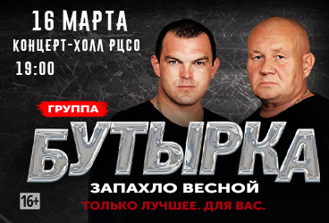&Kcy;&ocy;&ncy;&tscy;&iecy;&rcy;&tcy; &gcy;&rcy;&ucy;&pcy;&pcy;&ycy; "&Bcy;&ucy;&tcy;&ycy;&rcy;&kcy;&acy;"