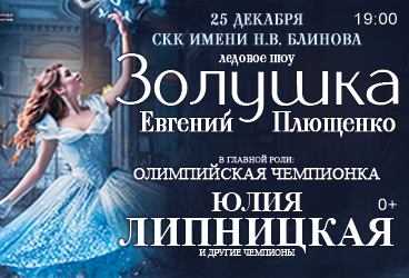 &Lcy;&iecy;&dcy;&ocy;&vcy;&ocy;&iecy; &shcy;&ocy;&ucy; &IEcy;&period; &Pcy;&lcy;&yucy;&shchcy;&iecy;&ncy;&kcy;&ocy; "&Zcy;&ocy;&lcy;&ucy;&shcy;&kcy;&acy; &vcy; &kcy;&ocy;&rcy;&ocy;&lcy;&iecy;&vcy;&scy;&tcy;&vcy;&iecy; &fcy;&iecy;&jcy;"