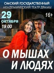 &Ocy; &mcy;&ycy;&shcy;&acy;&khcy; &icy; &lcy;&yucy;&dcy;&yacy;&khcy;